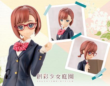 JK002 小鳥遊 暦【令法高等学校･冬服】