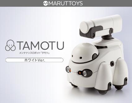 KP545 TAMOTU[ﾎﾜｲﾄVer.]