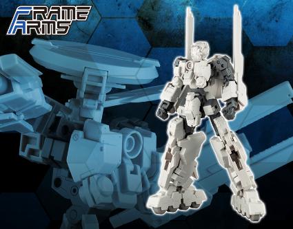 FA142 ﾚｳﾞｧﾅﾝﾄ ｱｲ ｱｰﾏｰﾊﾟｰﾂ〈Ver.F.M.E.〉