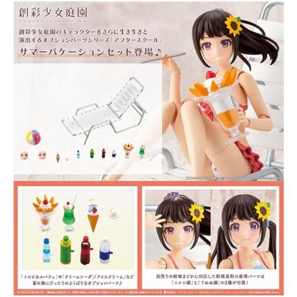 MV009 ｱﾌﾀｰｽｸｰﾙ まどかのよくばりｻﾏｰﾊﾞｹｰｼｮﾝｾｯﾄ