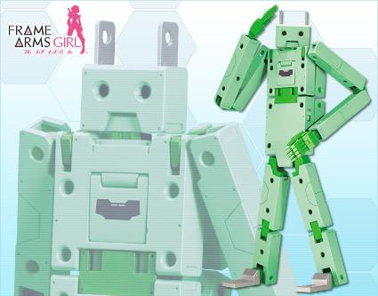 FG043 ﾌﾚｰﾑｱ-ﾑｽﾞ･ｶﾞｰﾙ 充電くん GOURAI Ver.