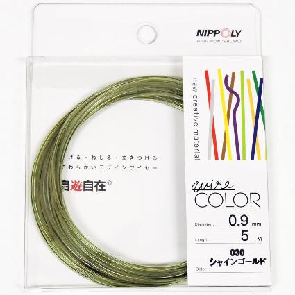 J0930 自遊自在ｺｲﾙ 0.9φ×5m巻 ｼｬｲﾝｺﾞｰﾙﾄﾞ