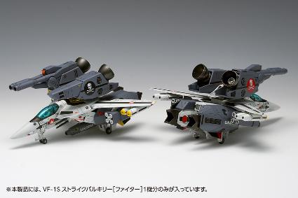 MC-069 1/100 VF-1S ｽﾄﾗｲｸﾊﾞﾙｷﾘｰ [ﾌｧｲﾀｰ] 一条輝 機､ﾛｲ･ﾌｫｯｶｰ 機