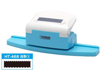 HT-468 HGﾃﾞｨﾃｰﾙﾊﾟﾝﾁ 台形3