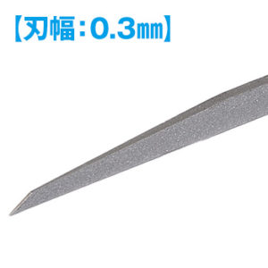 HT-543 HGﾏｲｸﾛﾁｾﾞﾙ単品(刃幅0.3mm)