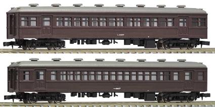13007 着色済み ｻﾊ45形+ｻﾊ48形 2両ｾｯﾄ(茶色)