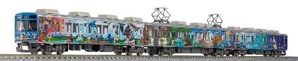 50697 秩父鉄道7500系(秩父ｼﾞｵﾊﾟｰｸﾄﾚｲﾝ)3両編成ｾｯﾄ(動力付き)