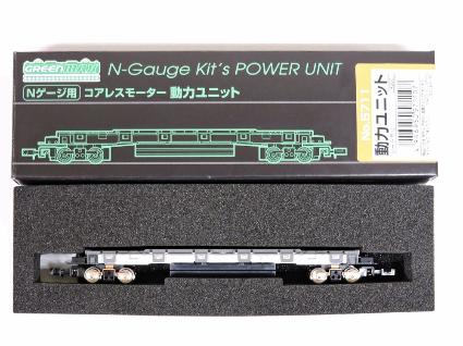 5711 ｺｱﾚｽﾓｰﾀｰ 動力ﾕﾆｯﾄ 20m級A