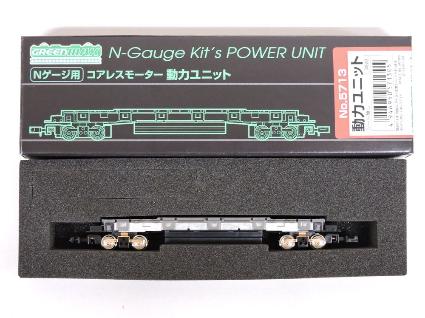 5713 ｺｱﾚｽﾓｰﾀｰ 動力ﾕﾆｯﾄ 18m級
