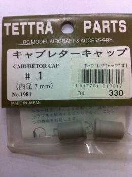 01981 ｷｬﾌﾞﾚﾀｰｷｬｯﾌﾟ No-1 内径7mm
