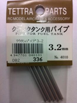 04010 ｸﾗﾝｸ ﾀﾝｸ用ﾊﾟｲﾌﾟ φ3.2×70mm
