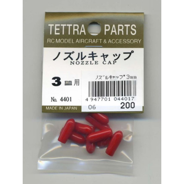 04401 ﾉｽﾞﾙｷｬｯﾌﾟ (3φ用)