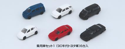 23-505 乗用車ｾｯﾄ1(90年代ﾄﾖﾀ車) 6台入