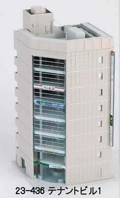 23-436 ﾃﾅﾝﾄﾋﾞﾙ1