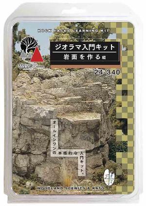 24-340 ｼﾞｵﾗﾏ入門ｷｯﾄ 岩面を作る 編