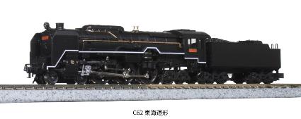 2017-7 C62 東海道形