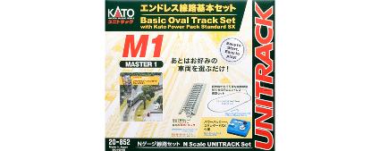 20-852 M1 エンドレス線路基本セット マスター1 (制御機器:青)