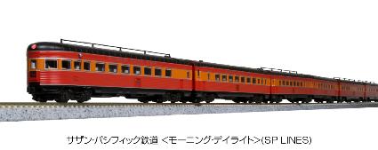 10-666-C ｻｻﾞﾝ･ﾊﾟｼﾌｨｯｸ鉄道<ﾓｰﾆﾝｸﾞ･ﾃﾞｲﾗｲﾄ>(SP LINES)10両基本ｾｯﾄ
