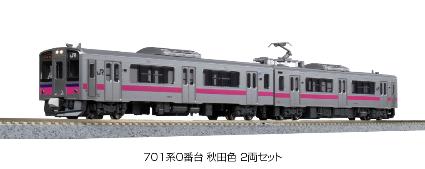 10-1558 701系0番台 秋田色 2両ｾｯﾄ