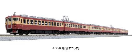 10-1632 455系 急行｢まつしま｣ 7両ｾｯﾄ