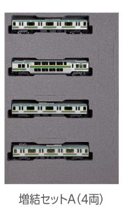10-1785 E231系1000番台東海道線(更新車) 増結ｾｯﾄA(4両)