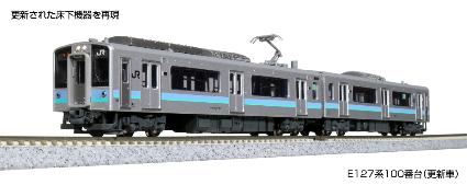 10-1811 E127系100番台(更新車) 2両ｾｯﾄ