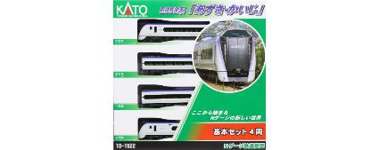 10-1834 E353系｢あずさ･かいじ｣ 基本ｾｯﾄ(4両)