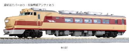 1-612 (HO)ｷﾊ81