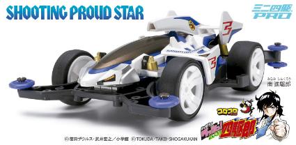 18641 ﾐﾆ4駆PRO ｼｭｰﾃｨﾝｸﾞﾌﾟﾗｳﾄﾞｽﾀｰ(MA)