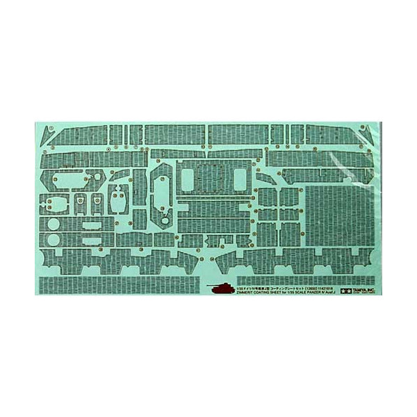 1/35 ﾄﾞｲﾂ4号戦車J型ｺｰﾃｨﾝｸﾞｼｰﾄｾｯﾄ