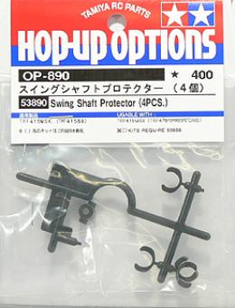 OP.890 ｽｲﾝｸﾞｼｬﾌﾄﾌﾟﾛﾃｸﾀｰ(4個)