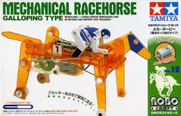 71112 ﾒｶ ﾀﾞｰﾋﾞｰ