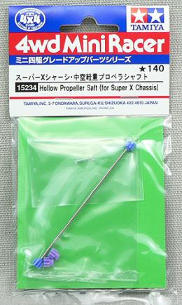 GP.234 ｽｰﾊﾟｰXｼｬｰｼ･中空軽量ﾌﾟﾛﾍﾟﾗｼｬﾌﾄ