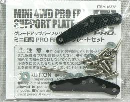 GP.372 FRPｻﾌﾞﾌﾟﾚｰﾄｾｯﾄ
