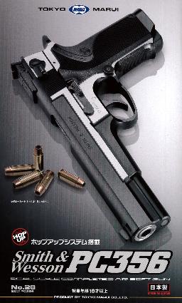 【18才】ｴｱｰﾊﾝﾄﾞｶﾞﾝ No.26 S&W PC356