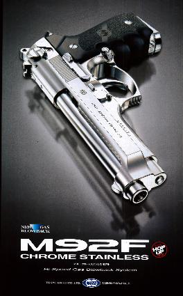ｶﾞｽﾊﾝﾄﾞｶﾞﾝ No.12 M92Fｸﾛｰﾑｽﾃﾝﾚｽ