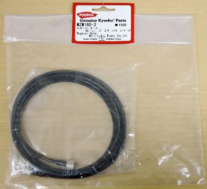MZW160-3 Mini-Z ｴｱｰﾊﾟﾜｰｼﾘｰｽﾞ ﾚｷﾞｭﾗｰﾎｰｽ