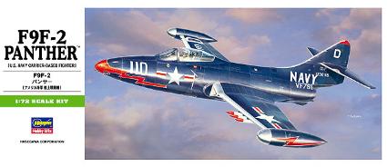 B12 F9F-2ﾊﾟﾝｻｰ