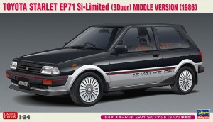 20425 1/24 ﾄﾖﾀ ｽﾀｰﾚｯﾄ EP71 Siﾘﾐﾃｯﾄﾞ(3ﾄﾞｱ)中期型