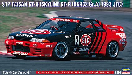 HC41 1/24 STP ﾀｲｻﾝ GT-R(ｽｶｲﾗｲﾝGT-R[BNR32 Gr.A仕様]1993 JTC)