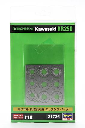 21736 1/12 ｶﾜｻｷ KR250用 ｴｯﾁﾝｸﾞﾊﾟｰﾂ