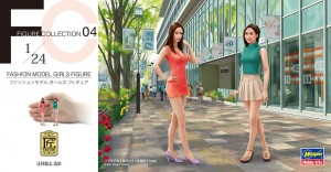 FC04 1/24 ﾌｧｯｼｮﾝﾓﾃﾞﾙ ｶﾞｰﾙｽﾞﾌｨｷﾞｭｱ