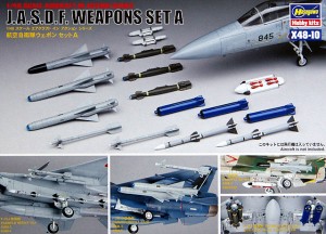 X48-10 航空自衛隊 ｳｪﾎﾟﾝｾｯﾄA
