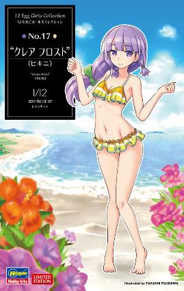 SP490 1/12 12たまごｶﾞｰﾙｽﾞ ｺﾚｸｼｮﾝ No.17'ｸﾚｱ ﾌﾛｽﾄ'(ﾋﾞｷﾆ)