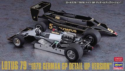 SP498 1/20 ﾛｰﾀｽ79'1978 ﾄﾞｲﾂGP ﾃﾞｨﾃｰﾙｱｯﾌﾟﾊﾞｰｼﾞｮﾝ'