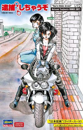 SP513 1/12 ｢逮捕しちゃうぞ｣ 辻本夏美(ﾗｲﾀﾞｰｽｰﾂ)