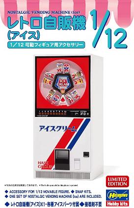 62203 1/12 ﾚﾄﾛ自販機(ｱｲｽ)