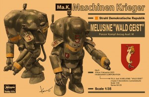 64128 1/35 P.K.A. Ausf. M ﾒﾙｼﾞｰﾈ 'ｳﾞｧﾙﾄｶﾞｲｽﾄ'