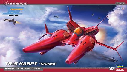 CW22 1/72 ｢ｸﾗｯｼｬｰ ｼﾞｮｳ｣TR-5 ﾊｰﾋﾟｨ'ﾉｰﾏ機'