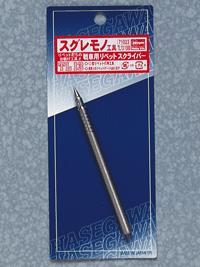 TL13 戦車用ﾘﾍﾞｯﾄｽｸﾗｲﾊﾞｰ(O型ﾍﾞｯﾄ打ち用工具)